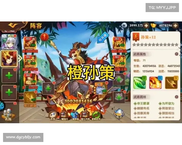 极品三国:升级50级攻略大揭秘 极品三国:升级50级攻略大揭秘