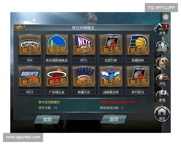 梦之队联盟游戏攻略 梦之队联盟游戏攻略