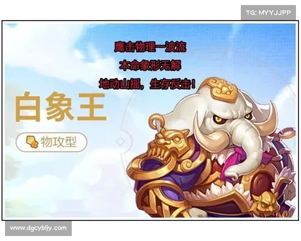 梦幻手游象(梦幻手游象形封印几回合:象梦奇境:幻兽乐园的奇遇之旅) 梦幻手游象(梦幻手游象形封印几回合:象梦奇境:幻兽乐园的奇遇之旅)