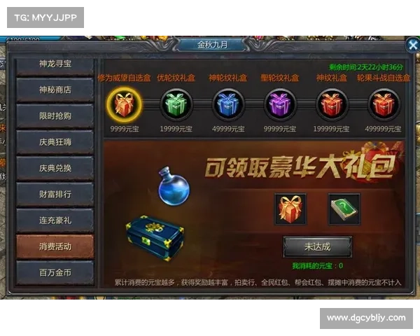 王者传奇锻造攻略、王者传奇锻造神器:王者神器锻造秘笈:打造你的不世传奇 王者传奇锻造攻略、王者传奇锻造神器:王者神器锻造秘笈:打造你的不世传奇