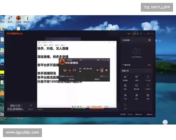 电脑快手直播教程:单机游戏直播秘籍 电脑快手直播教程:单机游戏直播秘籍