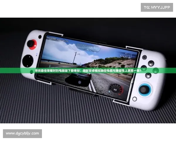 畅玩手游,尽在360安卓模拟器,畅享掌上精彩 畅玩手游,尽在360安卓模拟器,畅享掌上精彩