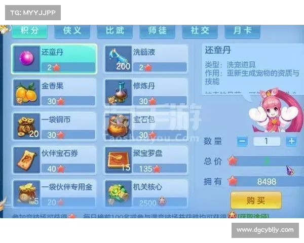 神武手游最新推送:版本更新,惊喜连连 神武手游最新推送:版本更新,惊喜连连