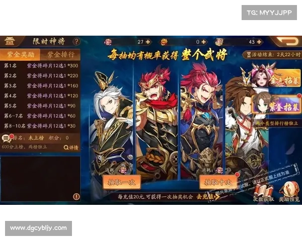 铁骑三国:培养升级,打造神将 铁骑三国:培养升级,打造神将