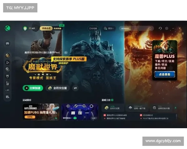 魔兽世界怀旧服:单机版游戏下载指南 魔兽世界怀旧服:单机版游戏下载指南