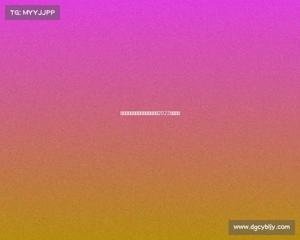 亚运会电子竞技哪里回放—亚运会2022电子竞技